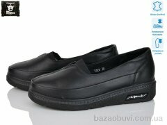 Steel Land 5323, 790.00, 8, 36-41