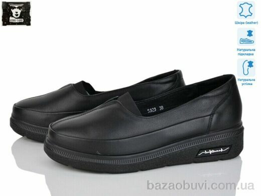 Steel Land 5323, 790.00, 8, 36-41