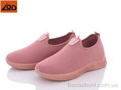 LQD W109-4, 280.00, 8, 36-41