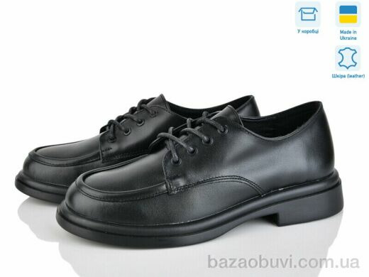 Ailinda 74664-2, 890.00, 6, 36-40