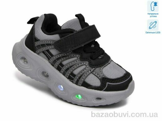 TOM.M 65145W LED, 460.00, 8, 21-26