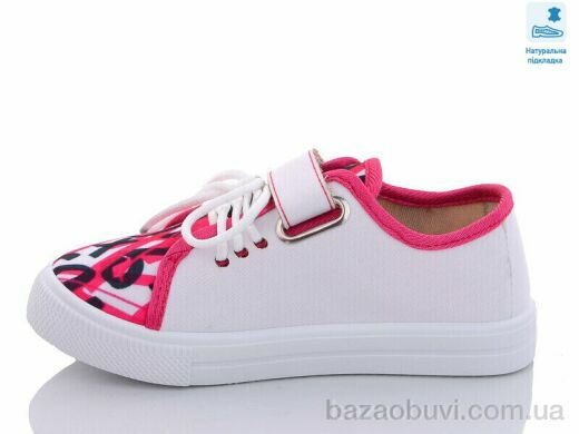 Prime-Opt Weestep WS-R107850525-WS, 207.00, 8, 27-34