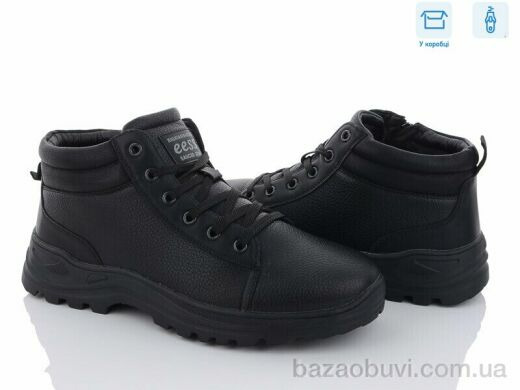 Kulada-UCSS-MD M0052-2, 750.00, 8, 40-45