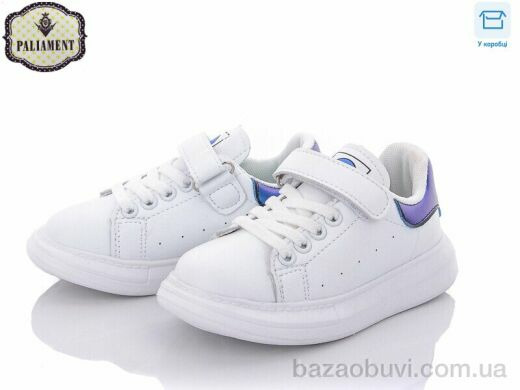 PALIAMENT A107-15, 200.00, 8, 26-31