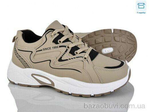 Xifa 913-011, 540.00, 8, 41-45