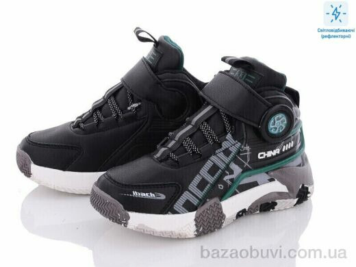 Obuvok B2975-1C (99177), 250.00, 8, 32-37