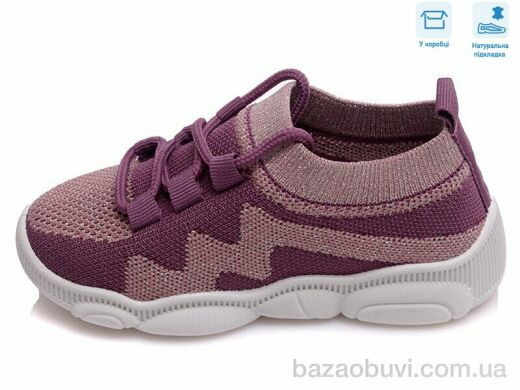 Weestep R107850311, 5.96, 8, 25-32