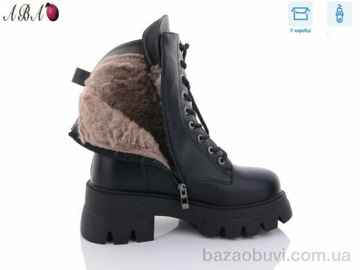 Aba Y25, 790.00, 8, 36-41