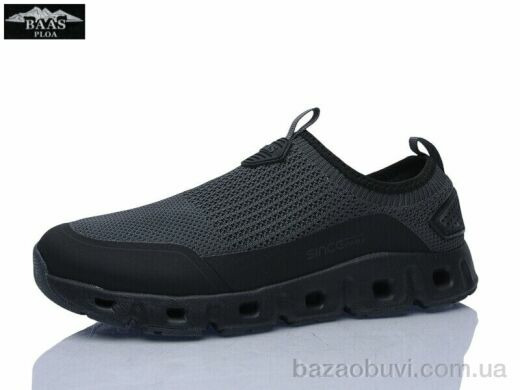 Baas L1869-12, 17.00, 8, 37-41