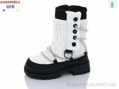GFB-Канарейка S2359-5, 280.00, 8, 27-32