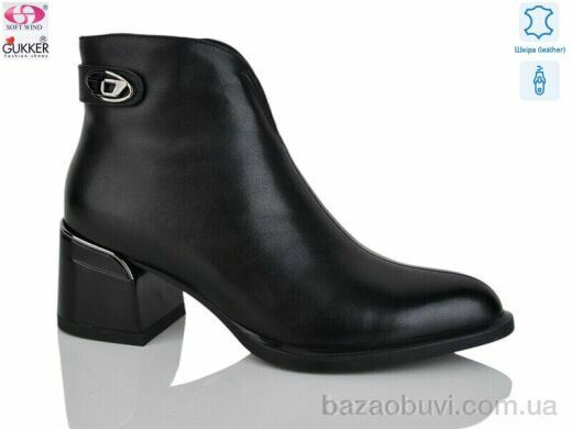 Gukkcr DS8200, 45.00, 8, 36-40