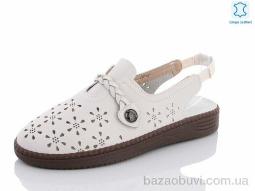 Botema 19-1, 220.00, 8, 37-42