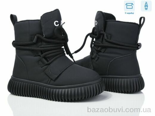 Мир 3927-G93A63-2, 650.00, 8, 32-37