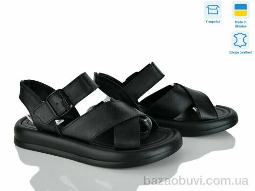 V.Arimany 1457 ч.к., 825.00, 8, 36-41