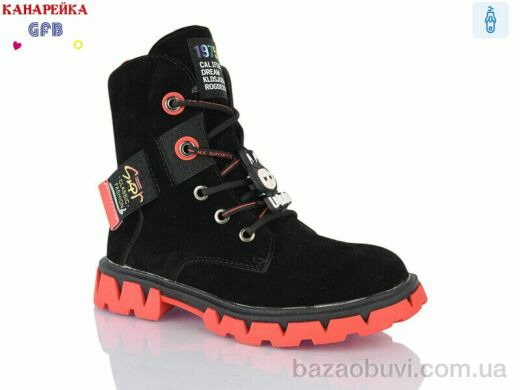 GFB-Канарейка H322-6, 230.00, 8, 32-37