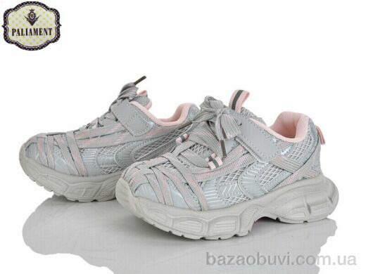 PALIAMENT A0061-4, 610.00, 8, 27-31