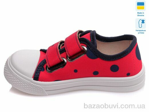 Prime-Opt Weestep A-R107850252-WS, 186.60, 8, 25-30