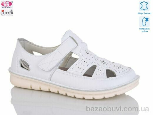 Gukkcr 27-2, 520.00, 8, 36-41