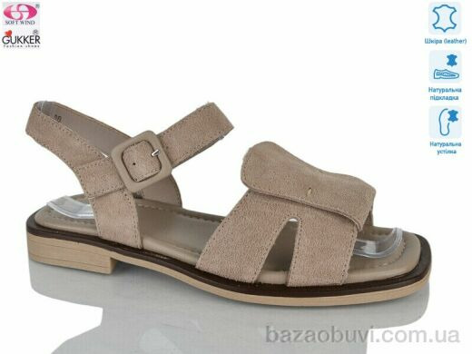 Gukkcr MG8610, 25.00, 8, 36-41