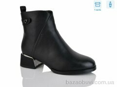 Alimama-Girnaive A2673, 830.00, 8, 36-41