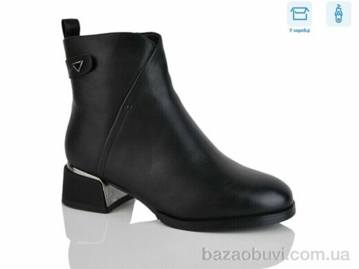 Alimama-Girnaive A2673, 830.00, 8, 36-41