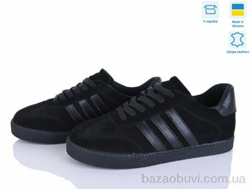 Fat Fox-Tamei 408-5, 1180.00, 6, 36-41