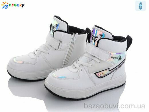 Bessky-Kellaifeng B1993-4C, 330.00, 8, 32-37