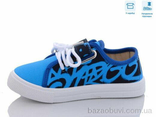 Weestep R107850528, 5.50, 8, 27-34