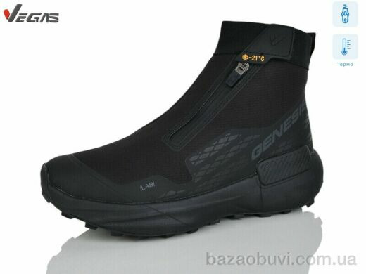 Supo-Vegas A3268-1 термо, 29.00, 8, 41-46