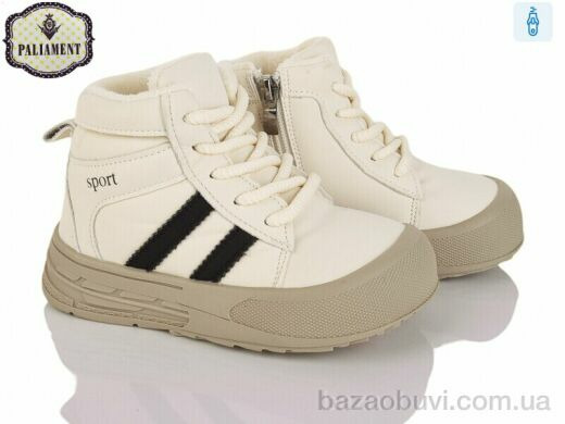 PALIAMENT A0077-9, 520.00, 8, 27-32