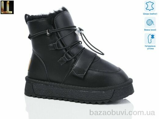 Lilin AL870-1, 650.00, 8, 33-38