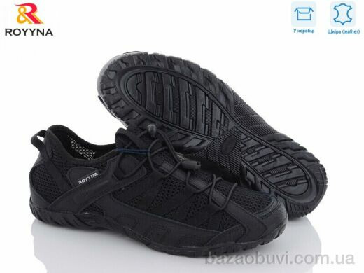 ROYYNA 070CВ-43, 22.00, 8, 41-46