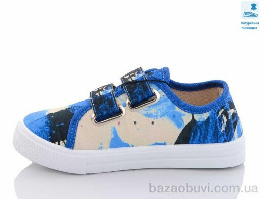 Prime-Opt Weestep WS-R107850497-WS, 210.60, 8, 27-34