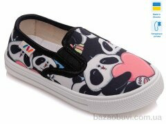 Prime-Opt Weestep R107850231-WS, 189.00, 8, 27-34