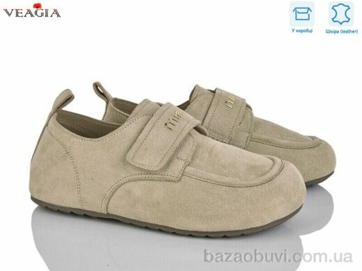 Veagia-ADA 10175-6, 16.00, 8, 36-40