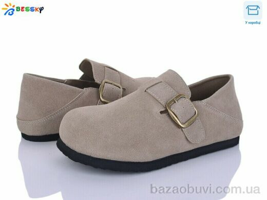 Bessky-Kellaifeng BD5241-2, 695.00, 8, 36-41