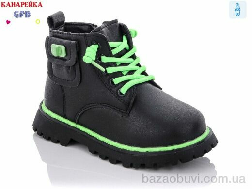 GFB-Канарейка F2396-1, 330.00, 8, 26-30