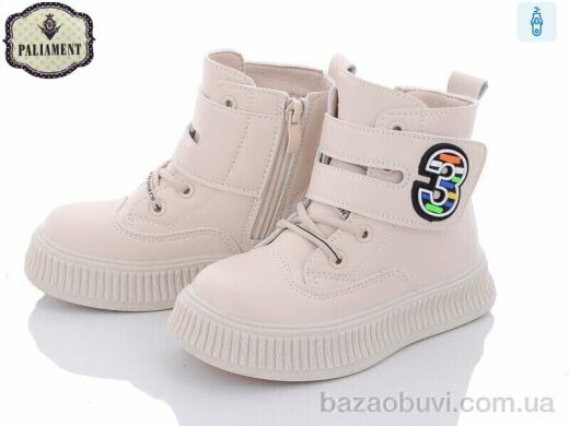 PALIAMENT FU907-2, 350.00, 8, 27-32