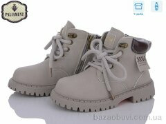 PALIAMENT MP21, 420.00, 8, 28-32