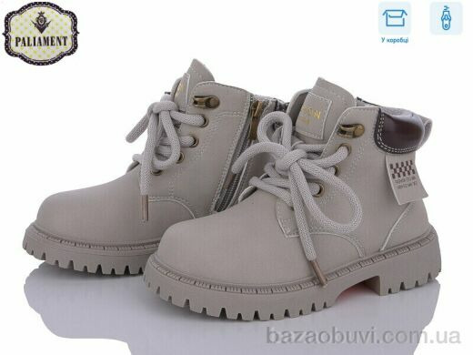 PALIAMENT MP21, 420.00, 8, 28-32