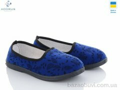 Acorus Київ Гілочка, 135.00, 7, 37-41