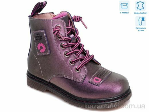 Weestep R218365539 LPE, 13.90, 8, 27-32