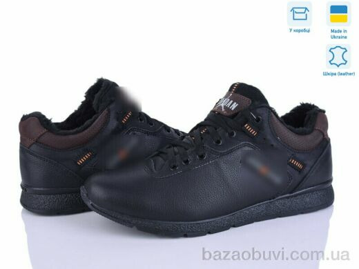 Синдикат взуття Дж3 ч.ш., 28.50, 8, 40-45