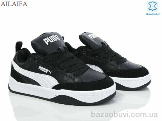 Ailaifa H38-1, 31.00, 8, 36-41