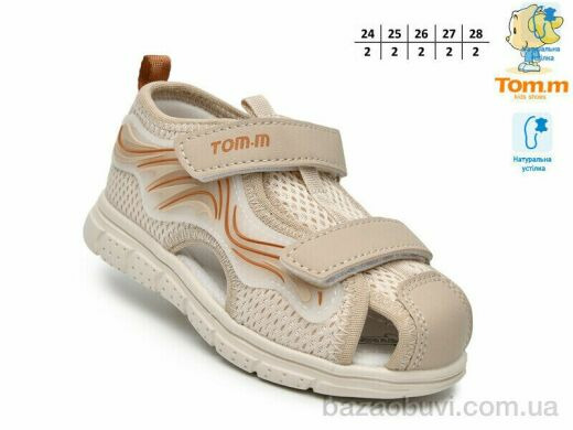 TOM.M T65103C, 460.00, 10, 24-28
