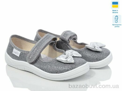 LiBang Аліна 278-715, 340.00, 7, 24-30