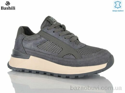 Башили H6572-0, 25.00, 8, 36-41