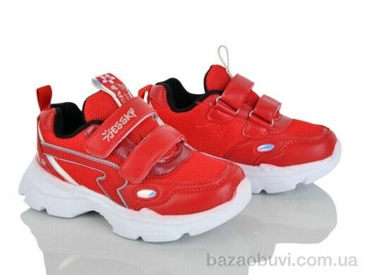 Xifa kids 9780-6B, 155.00, 8, 26-31