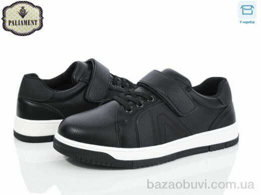 PALIAMENT D1257-1, 500.00, 8, 36-41