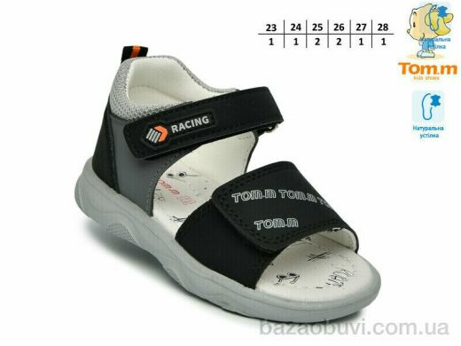 TOM.M 68071D, 460.00, 8, 23-28